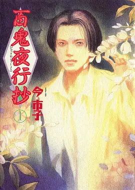 钢构之城 机甲热血动漫在线观看