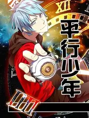 同一屋檐下 观察类真人秀在线观看